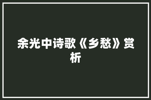精装修房子维保一直不修怎么办「房屋精装修维修小技巧有哪些」 精装修房子维保一直不修怎么办「房屋精装修维修小技巧有哪些」 MI家设计指南