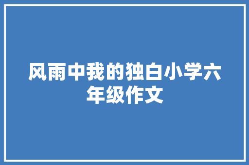 装修步骤详细流程和注意事项「房屋装修注意事项和技巧视频」 装修步骤详细流程和注意事项「房屋装修注意事项和技巧视频」 MI家装修经验