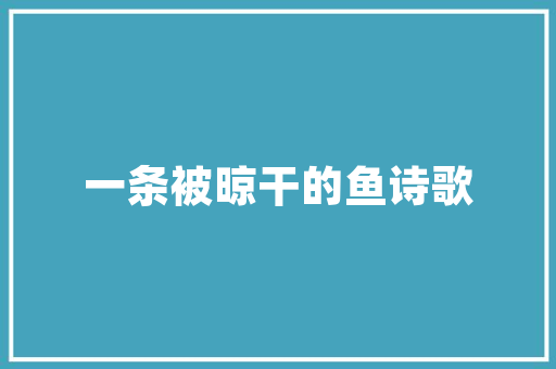 家装行业直播话术聊天技巧「房屋装修话术交流」(装修公司直播话术)