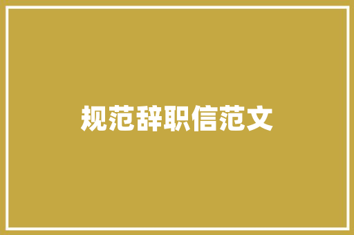 仿古农村的黄泥墙该怎么做「房屋装修打墙技巧图解视频」(黄泥墙怎么翻新)