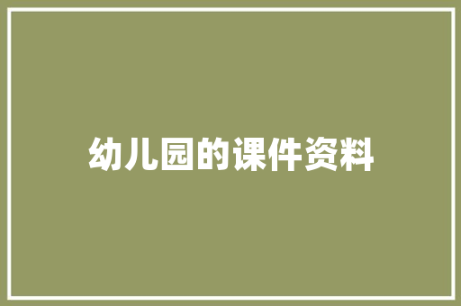如何花最少的钱做最实惠的装修「房屋装修实用简单小技巧图片」 如何花最少的钱做最实惠的装修「房屋装修实用简单小技巧图片」 MI家设计百科