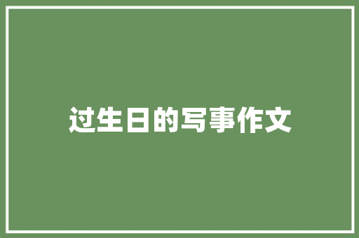茶室的横梁怎么装饰「房梁怎么美化」 茶室的横梁怎么装饰「房梁怎么美化」 MI家装修经验