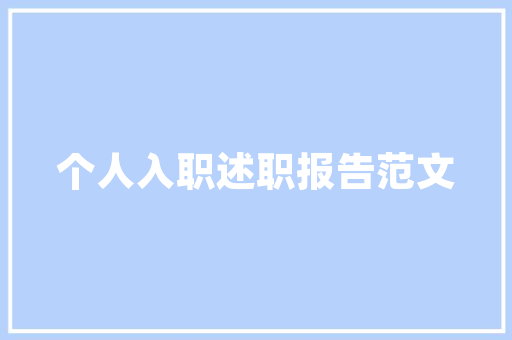 房子长十米宽3米怎么装修「长户型装修效果图」 房子长十米宽3米怎么装修「长户型装修效果图」 MI家装修攻略