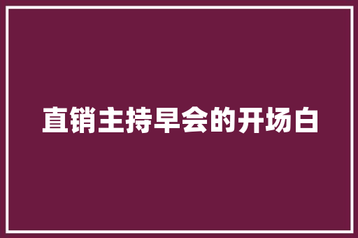 全民任务里视频托管啥意思「托管房屋装修技巧视频教程」 全民任务里视频托管啥意思「托管房屋装修技巧视频教程」 MI家设计指南