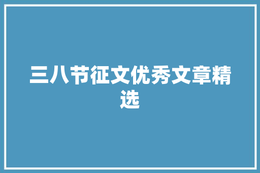 140平米全包的现代风格房子该如何装修「实用型房屋装修技巧有哪些」 140平米全包的现代风格房子该如何装修「实用型房屋装修技巧有哪些」 MI家设计百科