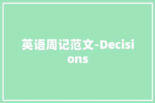 网上智能家居的视频很吸引我，家里改造的话想知道复不复杂「房屋装修改造小技巧视频教程」 网上智能家居的视频很吸引我，家里改造的话想知道复不复杂「房屋装修改造小技巧视频教程」 MI家设计百科