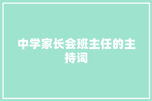 房子装修风格有哪些「房屋装修风格技巧有哪些」 房子装修风格有哪些「房屋装修风格技巧有哪些」 MI家设计指南