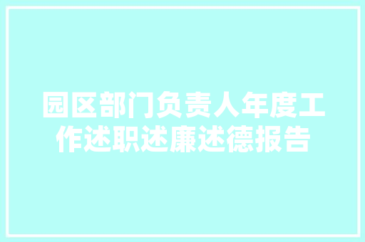公寓托管给酒店需要注意什么「托管房屋装修技巧和方法」 公寓托管给酒店需要注意什么「托管房屋装修技巧和方法」 MI家设计百科