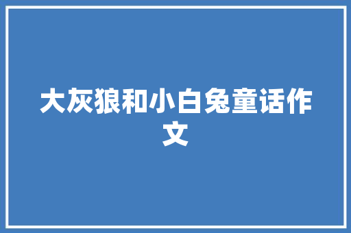 不同家装风格的瓷砖该如何搭配「房屋装修风格搭配技巧图片」 不同家装风格的瓷砖该如何搭配「房屋装修风格搭配技巧图片」 MI家装修攻略