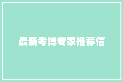 天津奥体中心顶棚能关闭吗「天津房屋吊顶装修技巧图片」 天津奥体中心顶棚能关闭吗「天津房屋吊顶装修技巧图片」 MI家设计指南