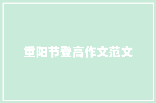 今天起，装修小哥进小区要“一登三查”，“一登”到底是个啥「房屋小哥装修技巧分享文案」 今天起，装修小哥进小区要“一登三查”，“一登”到底是个啥「房屋小哥装修技巧分享文案」 MI家装修经验