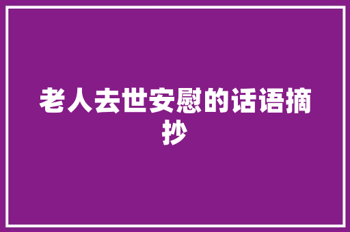 除了设计外,女生还可以到装修公司干什么工作「房屋装修技巧女生图片」 MI家设计指南 除了设计外,女生还可以到装修公司干什么工作「房屋装修技巧女生图片」 除了设计外,女生还可以到装修公司干什么工作「房屋装修技巧女生图片」 MI家设计指南
