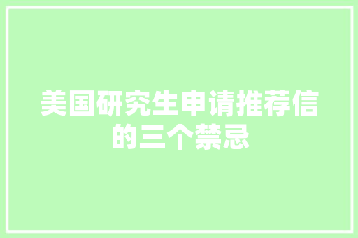 我想自学室内装潢设计，应该怎么入门「房屋装修技巧 网站有哪些」 我想自学室内装潢设计，应该怎么入门「房屋装修技巧 网站有哪些」 MI家装修经验
