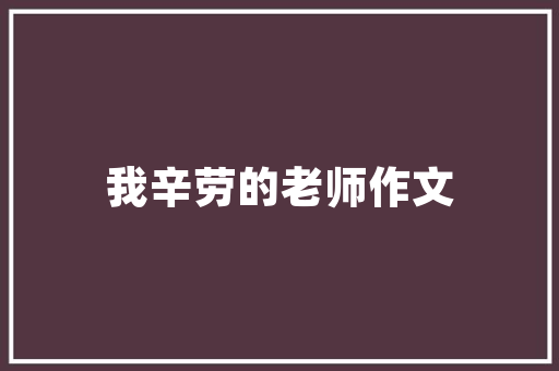 房屋装修质量鉴定机构有哪些「房屋装修鉴定技巧有哪些」 房屋装修质量鉴定机构有哪些「房屋装修鉴定技巧有哪些」 MI家装修经验