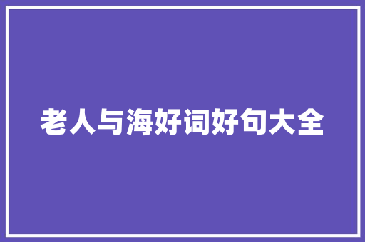 工装装修基础知识，工装装修工艺知识大全。 工装装修基础知识，工装装修工艺知识大全。 MI家设计百科