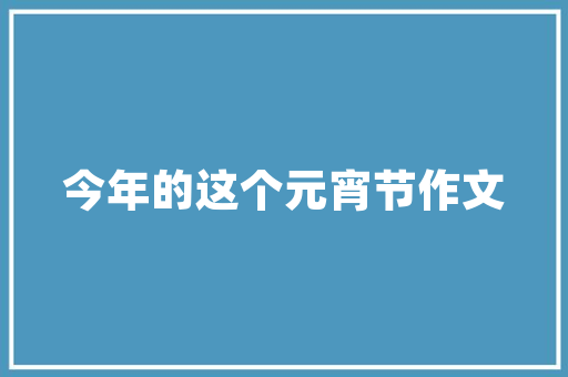 装修设计不求人，哪款软件能够使自己设计房屋装修「房屋装修设计技巧简约图片」 装修设计不求人，哪款软件能够使自己设计房屋装修「房屋装修设计技巧简约图片」 MI家设计指南