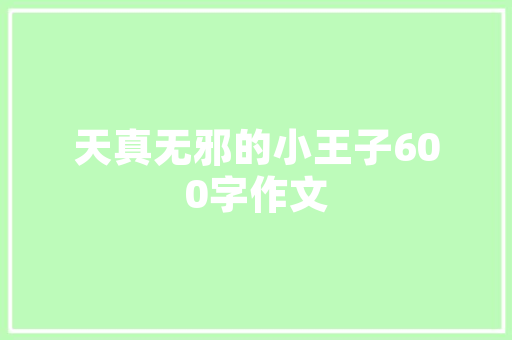 顶楼怕漏水室内天棚怎样装修「房屋顶楼装修技巧视频」 顶楼怕漏水室内天棚怎样装修「房屋顶楼装修技巧视频」 MI家设计百科