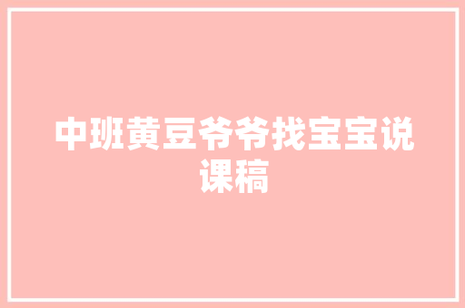 客厅怎么挂画好看又实用「房屋装修小技巧客厅挂画图片」 客厅怎么挂画好看又实用「房屋装修小技巧客厅挂画图片」 MI家装修攻略