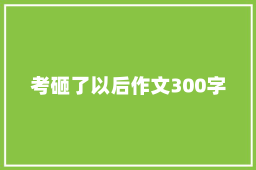 定制雾化玻璃多少钱一平方「房屋装修玻璃窗定制技巧视频」 定制雾化玻璃多少钱一平方「房屋装修玻璃窗定制技巧视频」 MI家装修经验