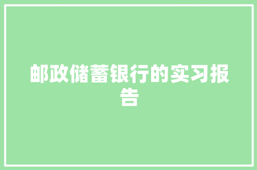 装修24个基础知识，装修必知的100个方法。 装修24个基础知识，装修必知的100个方法。 MI家设计百科