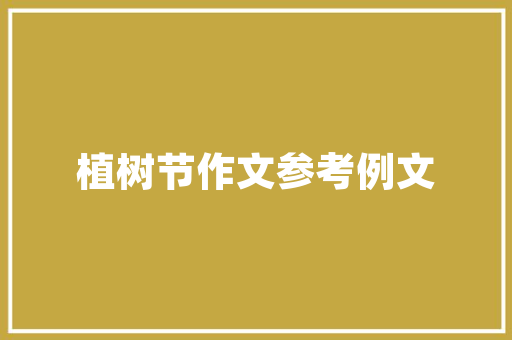 装修房子市请装修公司号还是自己找人好「房屋装修转场技巧图片大全」 装修房子市请装修公司号还是自己找人好「房屋装修转场技巧图片大全」 MI家装修攻略