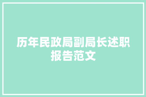 让衣物各自归位，日本主妇是如何做好衣柜收纳的呢「房屋装修壁橱收纳技巧视频」 让衣物各自归位，日本主妇是如何做好衣柜收纳的呢「房屋装修壁橱收纳技巧视频」 MI家设计百科