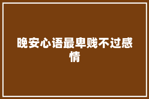 武平有卖轻钢龙骨吗「龙川房屋吊顶装修技巧图」