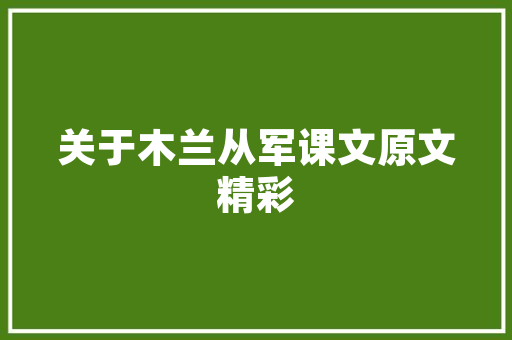 老房子，想重新装修，有没有好的设计方案「房屋装修设计实用技巧有哪些」 老房子，想重新装修，有没有好的设计方案「房屋装修设计实用技巧有哪些」 MI家设计百科