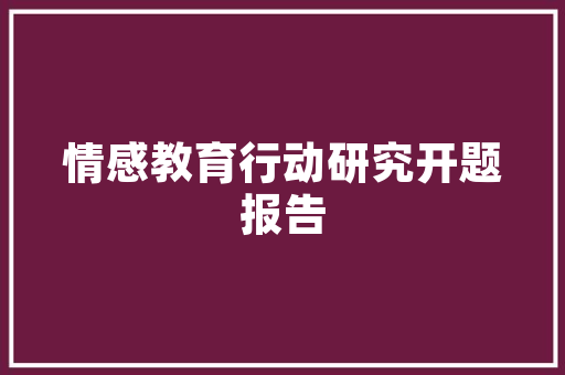 品味奢华，探寻李小璐家居装修的独特魅力 品味奢华，探寻李小璐家居装修的独特魅力 MI家装修经验