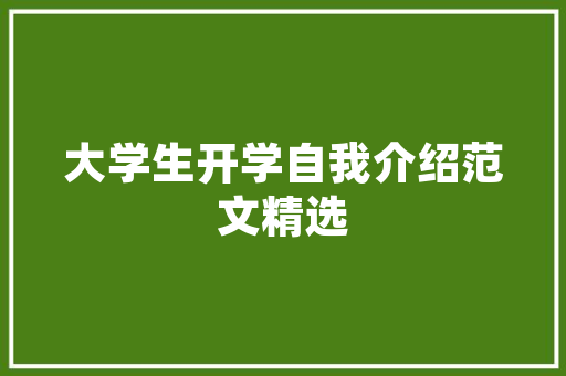 品味家装风格，预算与品质共舞_分析装修风格与价格之路 品味家装风格，预算与品质共舞_分析装修风格与价格之路 MI家装修经验