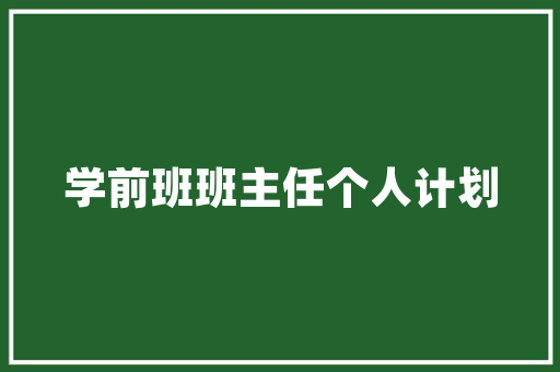 北约风格装修,展现现代简约之美 北约风格装修,展现现代简约之美 MI家装修攻略