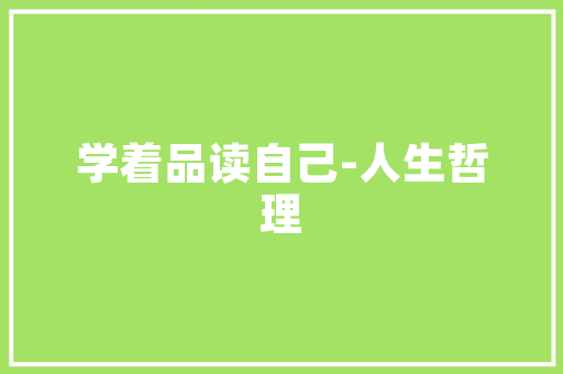 文县装修师傅招聘,匠心独运，筑梦家居新篇章 文县装修师傅招聘,匠心独运，筑梦家居新篇章 MI家装修攻略