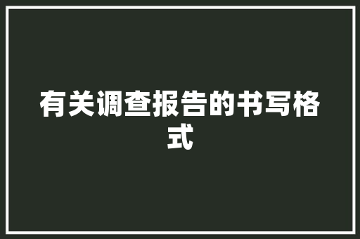 斜坡微小阁楼，匠心独运的装修艺术 斜坡微小阁楼，匠心独运的装修艺术 MI家设计百科