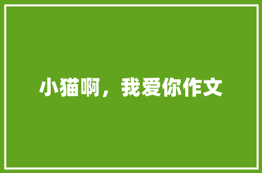 卫生间洗漱台选购指南,引领时尚潮流的必备单品