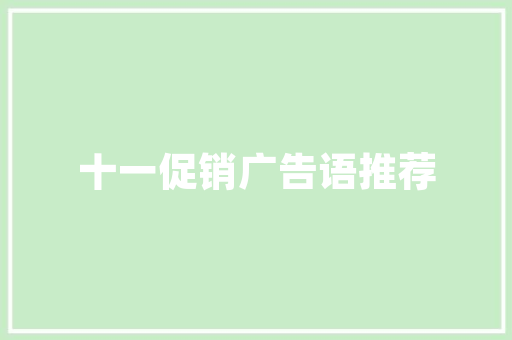 卫生间装修图案分析,品味与适用并存的艺术空间(卫生间装修图样)