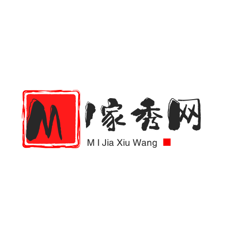 MI家秀网