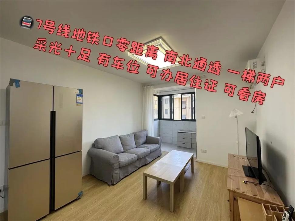 地铁在小区地下穿过几楼有震动「房屋地铁振动装修技巧视频」 MI家设计指南 地铁在小区地下穿过几楼有震动「房屋地铁振动装修技巧视频」 地铁在小区地下穿过几楼有震动「房屋地铁振动装修技巧视频」 MI家设计指南