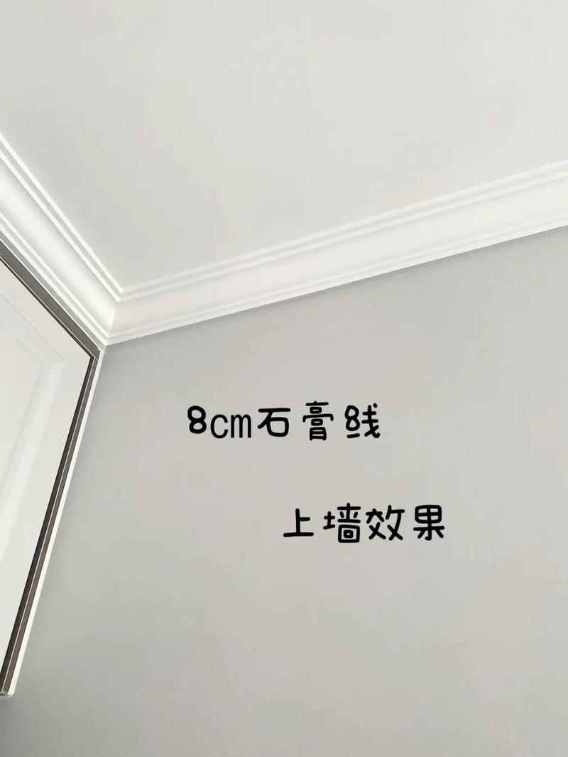 如何贴石膏线最快最好「房屋装修石膏线的技巧和方法」 MI家装修攻略 如何贴石膏线最快最好「房屋装修石膏线的技巧和方法」 如何贴石膏线最快最好「房屋装修石膏线的技巧和方法」 MI家装修攻略