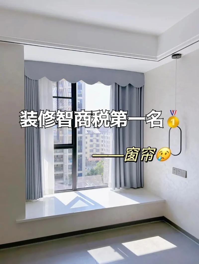 新房装修要如何选购窗帘「房屋装修窗帘搭配技巧视频」 MI家装修经验 新房装修要如何选购窗帘「房屋装修窗帘搭配技巧视频」 新房装修要如何选购窗帘「房屋装修窗帘搭配技巧视频」 MI家装修经验
