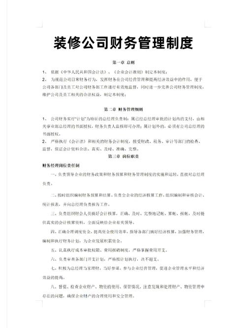 租赁房屋租金以及装修费用的会计处理怎么做「出租房屋装修实用技巧视频」 MI家装修经验 租赁房屋租金以及装修费用的会计处理怎么做「出租房屋装修实用技巧视频」 租赁房屋租金以及装修费用的会计处理怎么做「出租房屋装修实用技巧视频」 MI家装修经验