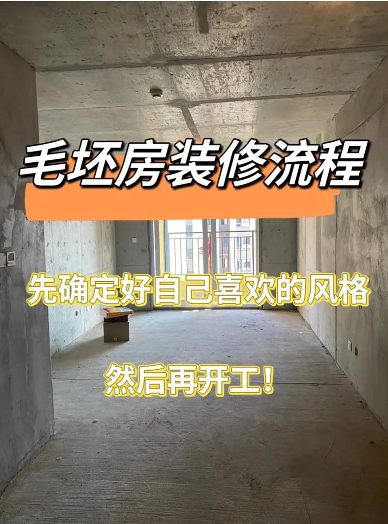 第一次装修房子,自己也没有什么时间,要怎么装修「简单房屋装修技巧视频」 MI家装修攻略 第一次装修房子,自己也没有什么时间,要怎么装修「简单房屋装修技巧视频」 第一次装修房子,自己也没有什么时间,要怎么装修「简单房屋装修技巧视频」 MI家装修攻略