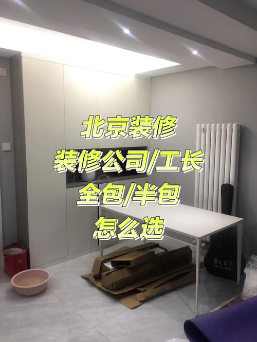 装修房子是找装修公司半包,还是自己找设计师自己找工人搞,哪个更好更划算「房屋设计和装修技巧有哪些」 MI家公司推荐 装修房子是找装修公司半包,还是自己找设计师自己找工人搞,哪个更好更划算「房屋设计和装修技巧有哪些」 装修房子是找装修公司半包,还是自己找设计师自己找工人搞,哪个更好更划算「房屋设计和装修技巧有哪些」 MI家公司推荐