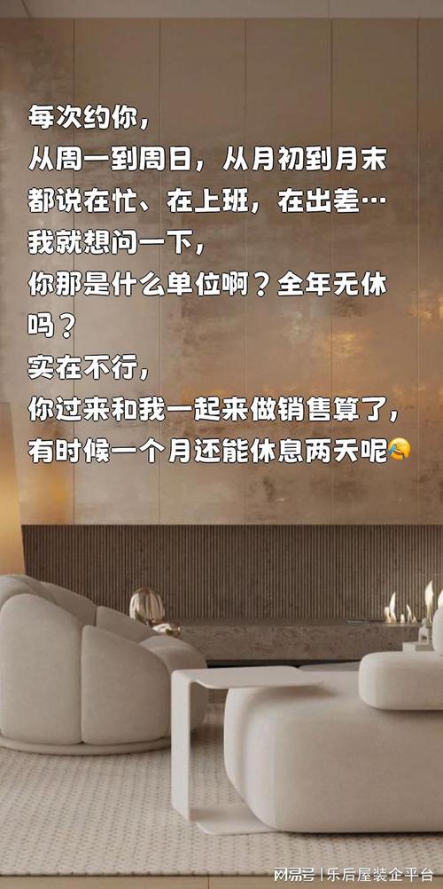 装修人装修搞笑文案「房屋装修小技巧搞笑视频大全」 MI家设计指南 装修人装修搞笑文案「房屋装修小技巧搞笑视频大全」 装修人装修搞笑文案「房屋装修小技巧搞笑视频大全」 MI家设计指南
