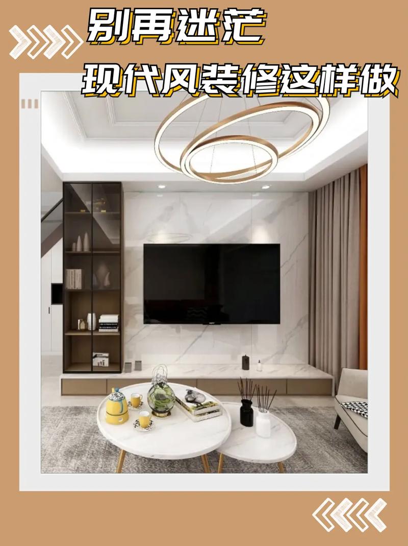 抖音上的家装效果图小视频怎么制作「现代房屋装修技巧视频教程」 MI家装修攻略 抖音上的家装效果图小视频怎么制作「现代房屋装修技巧视频教程」 抖音上的家装效果图小视频怎么制作「现代房屋装修技巧视频教程」 MI家装修攻略