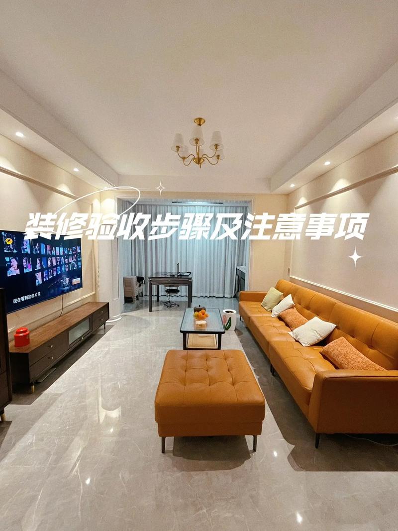 房子装修完怎样挑毛病「房屋装修后验收技巧视频讲解」 MI家装修经验 房子装修完怎样挑毛病「房屋装修后验收技巧视频讲解」 房子装修完怎样挑毛病「房屋装修后验收技巧视频讲解」 MI家装修经验