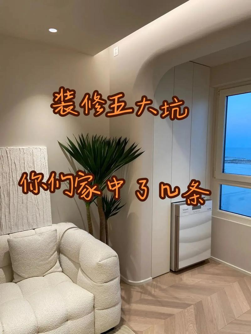家里装修,怎么样才能找到一个靠谱的装修师傅?朋友介绍的熟人师傅坑了我怎么办「房屋装修公司选择技巧有哪些」 MI家公司推荐 家里装修,怎么样才能找到一个靠谱的装修师傅?朋友介绍的熟人师傅坑了我怎么办「房屋装修公司选择技巧有哪些」 家里装修,怎么样才能找到一个靠谱的装修师傅?朋友介绍的熟人师傅坑了我怎么办「房屋装修公司选择技巧有哪些」 MI家公司推荐