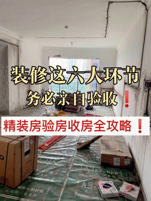 装修房子涂料做完了怎么验收「房屋装修后验收技巧图解视频」 装修房子涂料做完了怎么验收「房屋装修后验收技巧图解视频」 MI家公司推荐