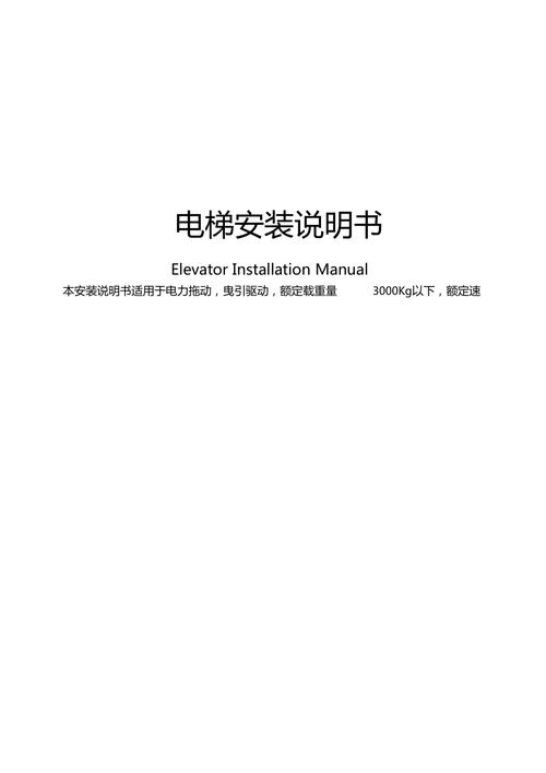 电梯装修的基础知识,电梯装修的基础知识有哪些。 MI家设计百科 电梯装修的基础知识,电梯装修的基础知识有哪些。 电梯装修的基础知识,电梯装修的基础知识有哪些。 MI家设计百科
