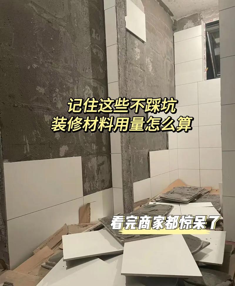 买材料装修时你都遇到过哪些坑「房屋装修刷墙避坑技巧视频」 MI家公司推荐 买材料装修时你都遇到过哪些坑「房屋装修刷墙避坑技巧视频」 买材料装修时你都遇到过哪些坑「房屋装修刷墙避坑技巧视频」 MI家公司推荐