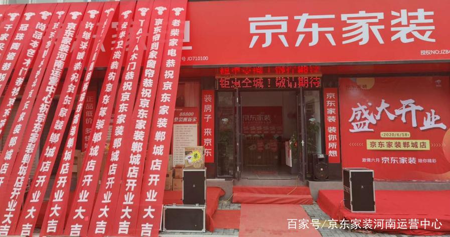 北京东城装修公司有哪些,北京东城装修公司有哪些公司。 MI家公司推荐 北京东城装修公司有哪些,北京东城装修公司有哪些公司。 北京东城装修公司有哪些,北京东城装修公司有哪些公司。 MI家公司推荐